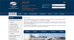 Desktop Screenshot of eca.ru