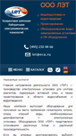 Mobile Screenshot of eca.ru