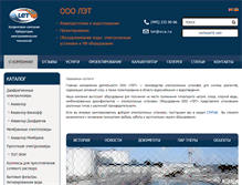 Tablet Screenshot of eca.ru
